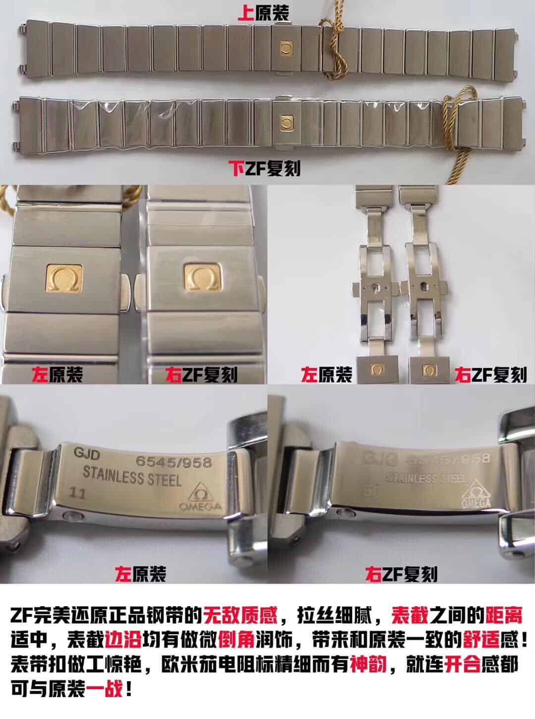 Karşılaştırmalı inceleme: ZF Factory [27 mm] OMEGA Constellation serisi 123.10.27.60.57.001 kadın çelik bilezikli kol saati — 8. fotoğraf
