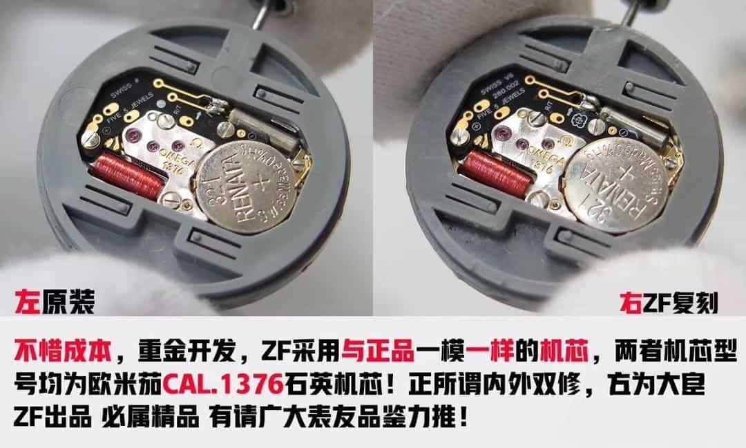 Karşılaştırmalı inceleme: ZF Factory [27 mm] OMEGA Constellation serisi 123.10.27.60.57.001 kadın çelik bilezikli kol saati — 9. fotoğraf