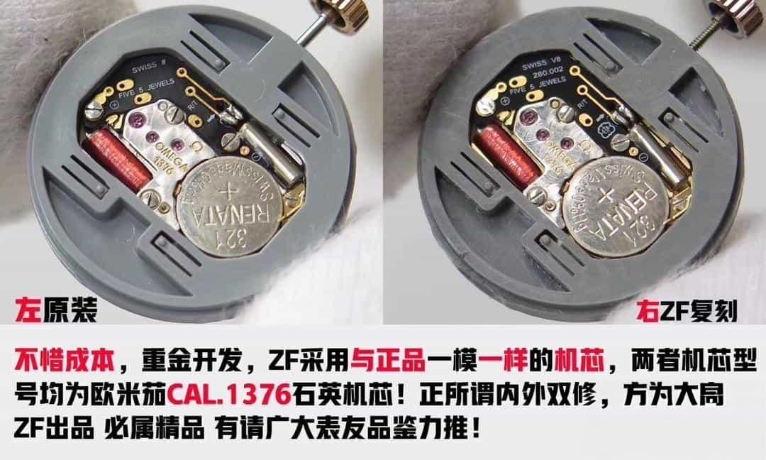 Karşılaştırmalı inceleme: ZF Factory [27 mm] OMEGA Constellation Serisi 123.25.27.20.55.003 Kadın Çelik Bilezik Kol Saati — 9. fotoğraf