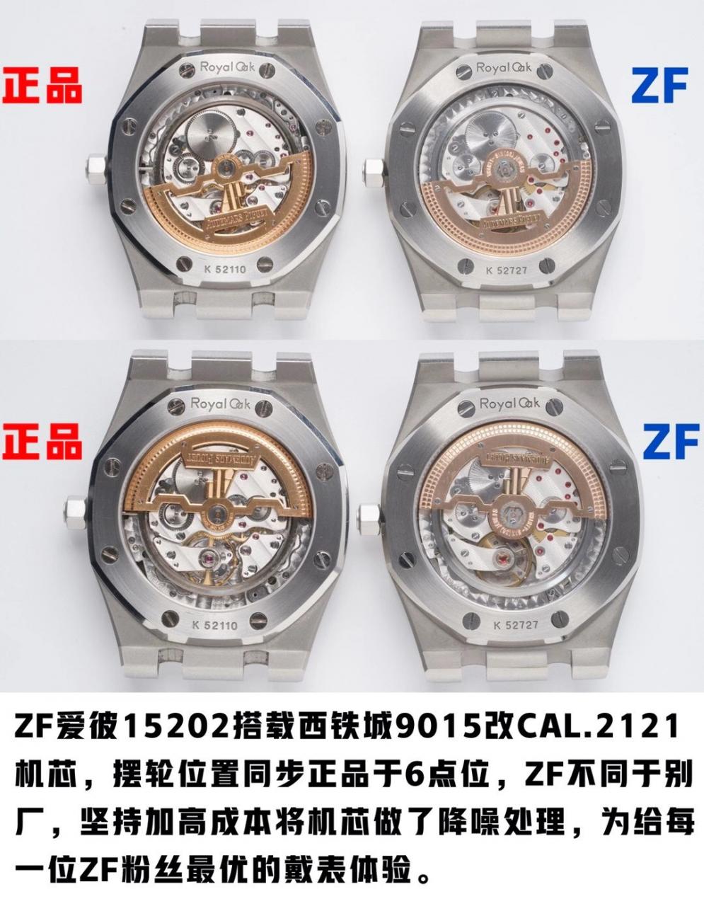Karşılaştırmalı inceleme: ZF Factory AP Audemars Piguet Royal Oak 15202ST.OO.1240ST.01 — 5. fotoğraf