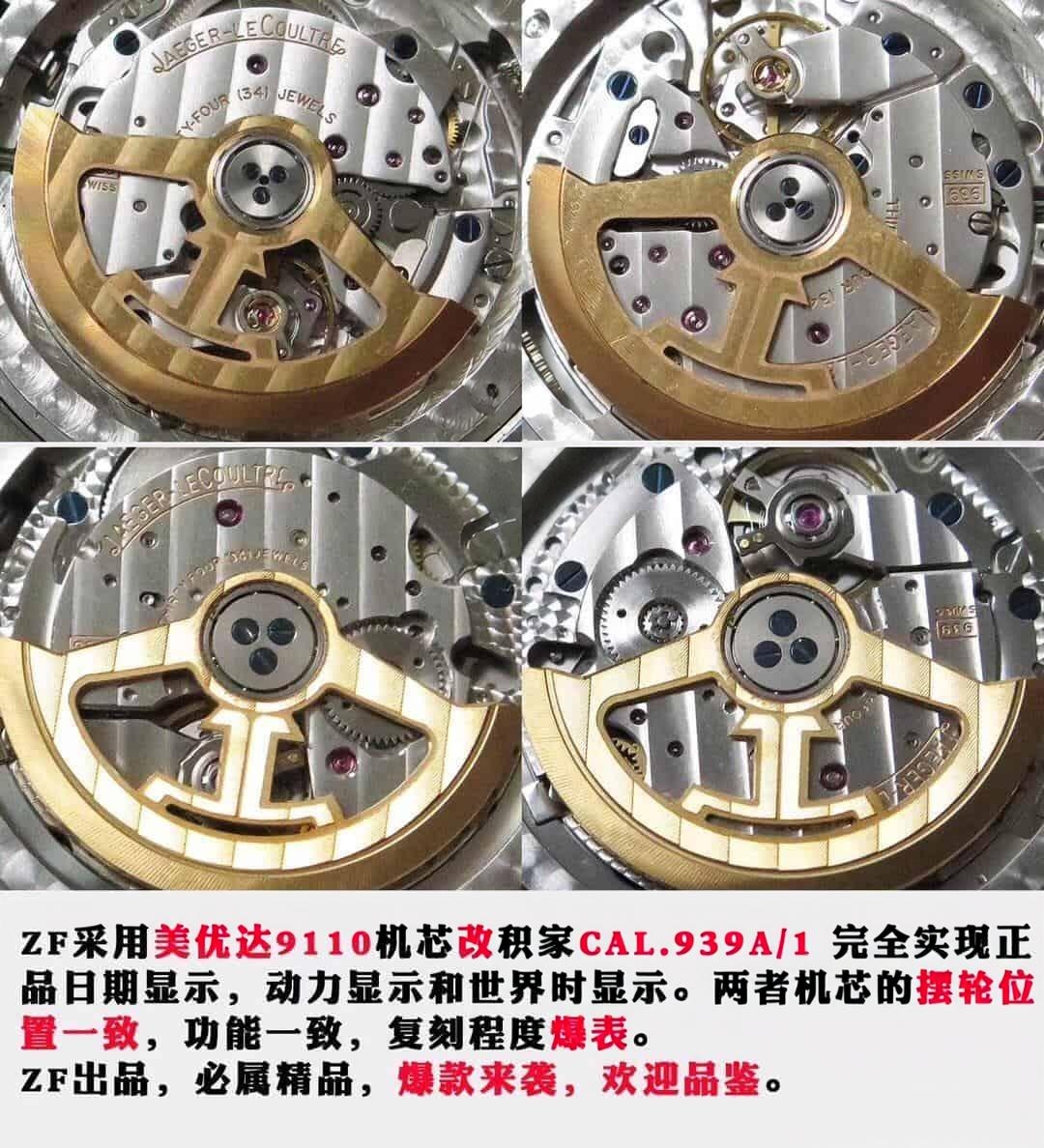 Karşılaştırmalı inceleme: ZF Factory JL Jaeger-LeCoultre Master Geographic serisi Q1428421 klasik deri kayışlı erkek kol saati — 9. fotoğraf
