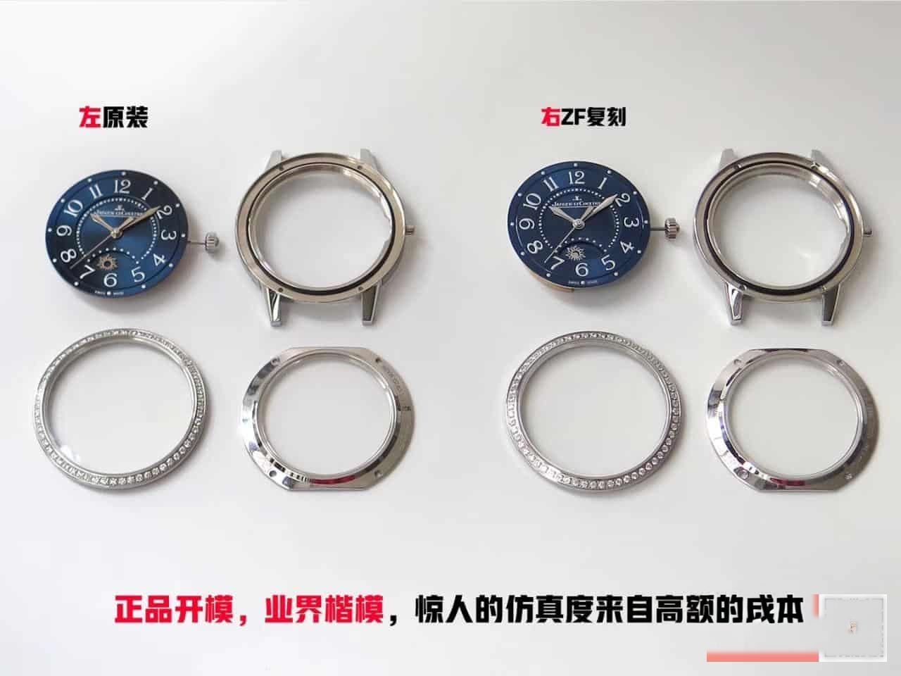 Karşılaştırmalı inceleme: ZF Factory [Kadın] Jaeger-LeCoultre Rendez-Vous serisi 3468480 deri kayışlı klasik saat — 5. fotoğraf