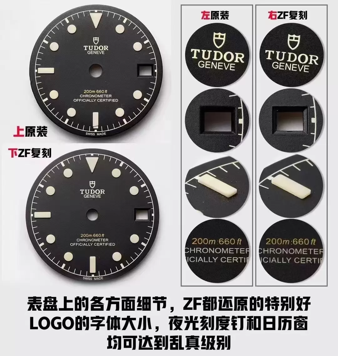 Karşılaştırmalı inceleme: ZF Factory TUDOR Black Bay serisi M79470-0001 saat — 3. fotoğraf