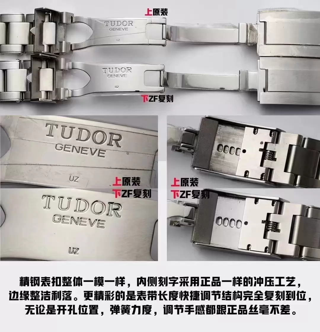 Karşılaştırmalı inceleme: ZF Factory TUDOR Black Bay serisi M79470-0001 saat — 9. fotoğraf