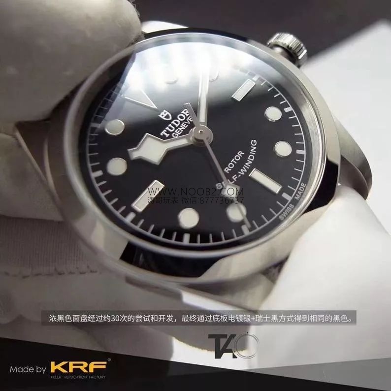 KRF Factory Replika Tudor Black Bay M79500 uniseks 36 mm saat gerçek-replika karşılaştırması ve orijinal incelemesi — 3. fotoğraf