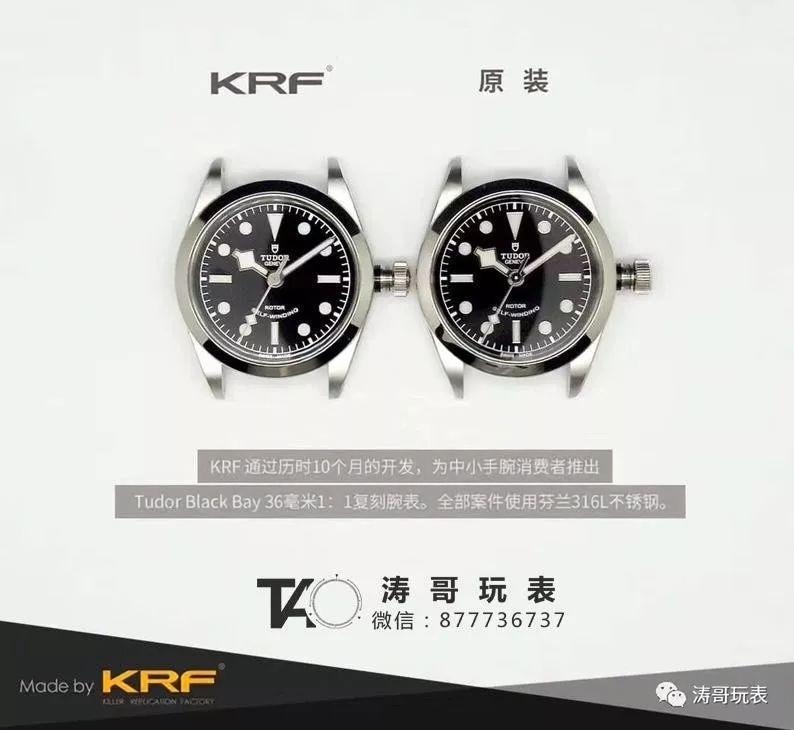 KRF Factory Replika Tudor Black Bay M79500 uniseks 36 mm saat gerçek-replika karşılaştırması ve orijinal incelemesi — 6. fotoğraf