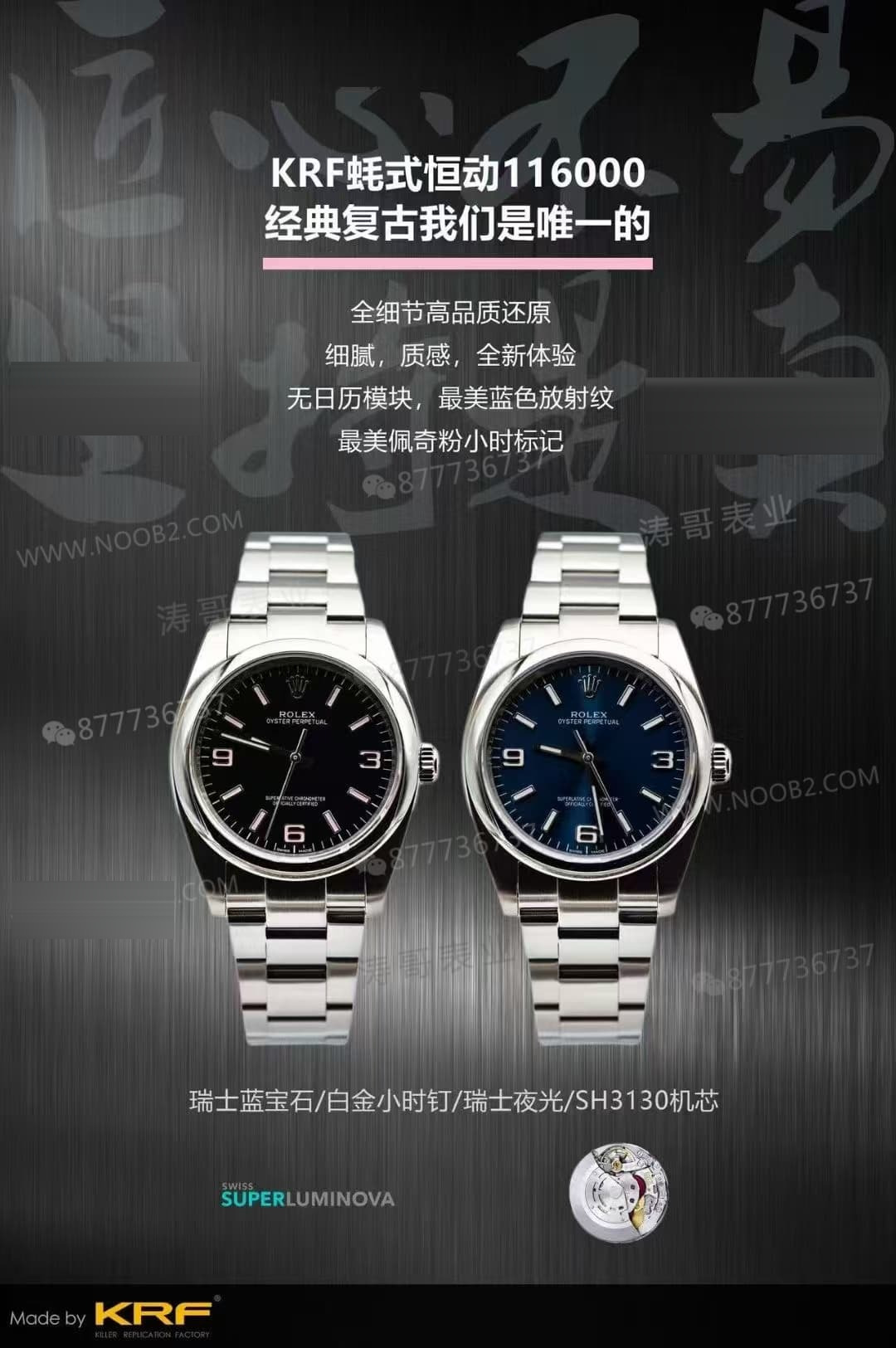 KRF Factory Rolex 116000 Oyster Perpetual klasik 369 kadran, 36 mm işçiliği nasıl? — 3. fotoğraf
