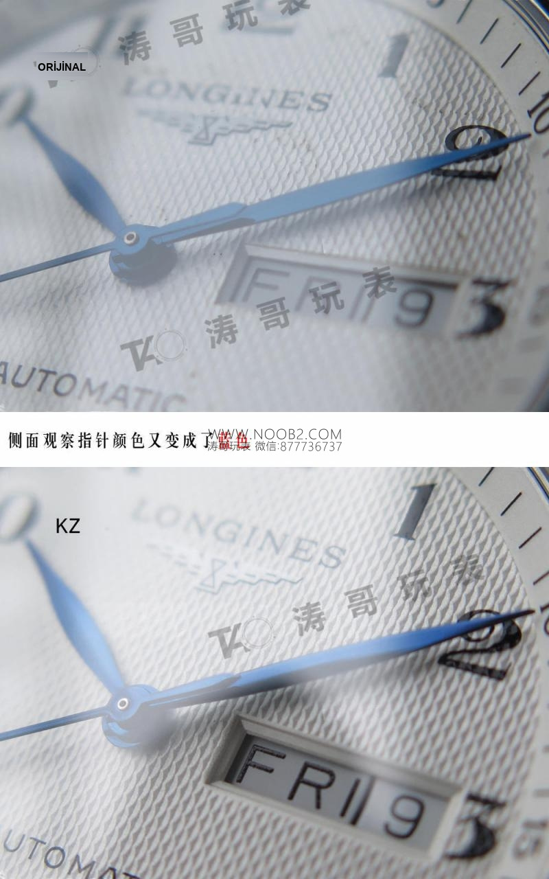 KZ Factory Longines Master Collection çift takvim eta2836 serisi L2.755.4.78.6 orijinal karşılaştırmalı detaylı inceleme — 7. fotoğraf