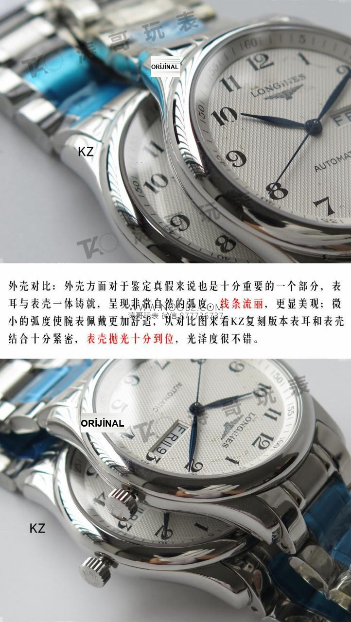 KZ Factory Longines Master Collection çift takvim eta2836 serisi L2.755.4.78.6 orijinal karşılaştırmalı detaylı inceleme — 11. fotoğraf