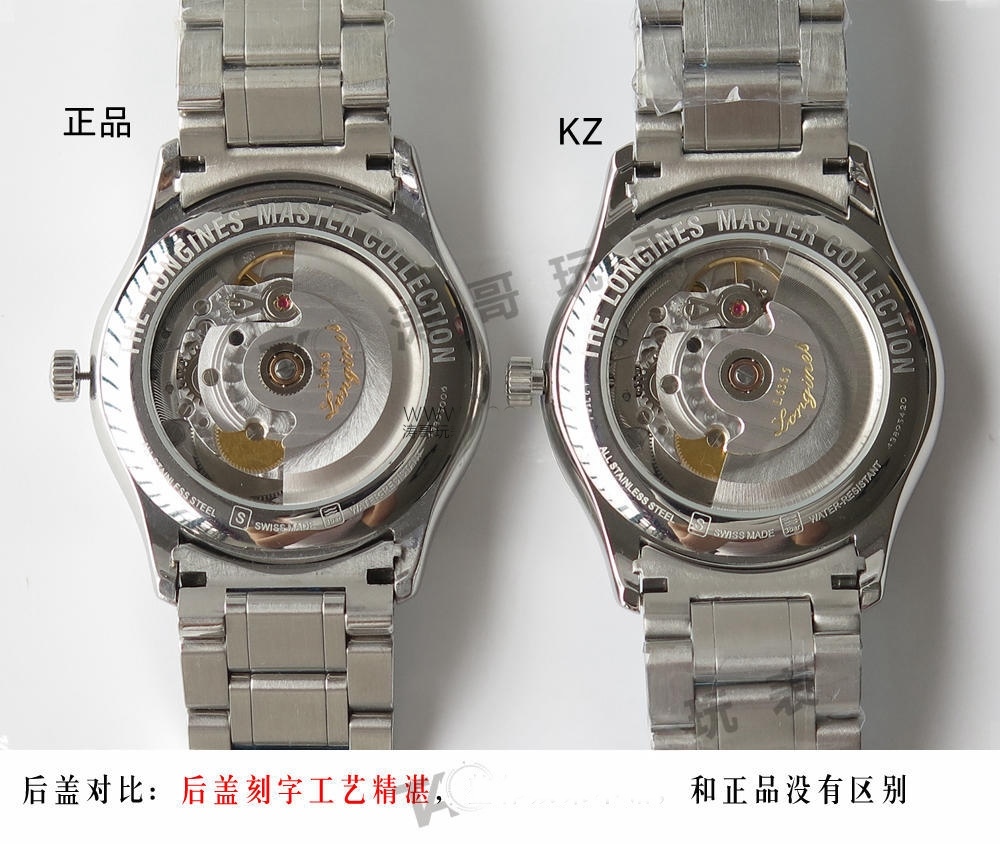 KZ Factory Longines Master Collection çift takvim eta2836 serisi L2.755.4.78.6 orijinal karşılaştırmalı detaylı inceleme — 13. fotoğraf
