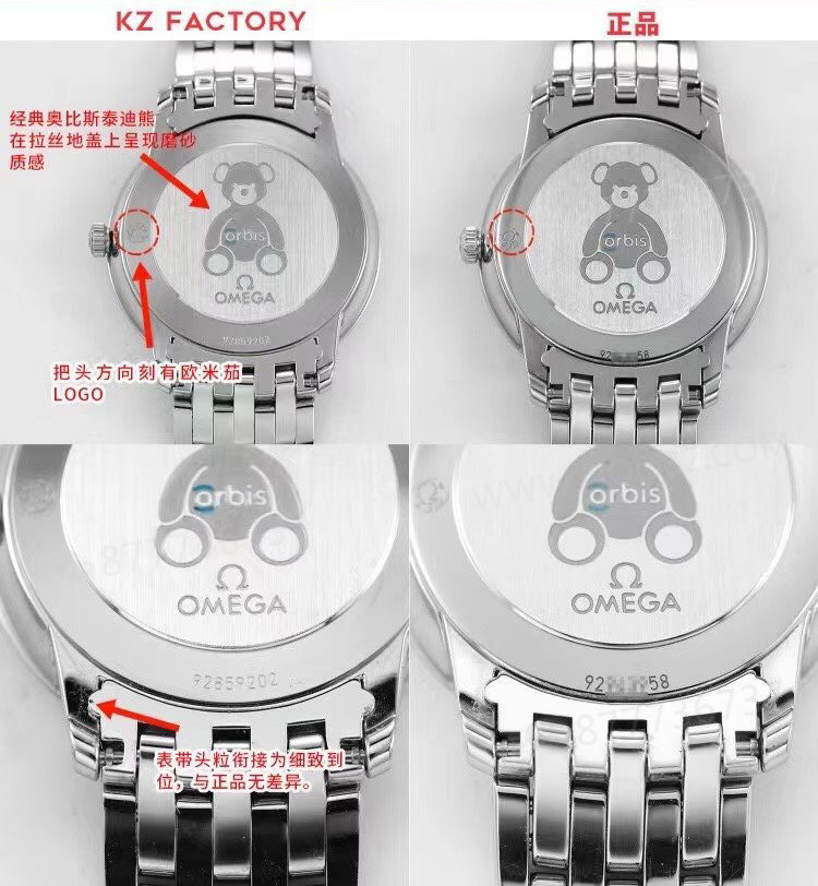 KZ Factory Omega De Ville Orbis kadın özel versiyonunda gerçek-replika nasıl ayırt edilir? — 7. fotoğraf