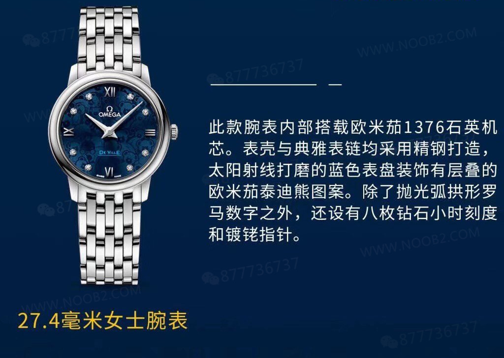 KZ Factory Omega De Ville Orbis kadın özel versiyonunda gerçek-replika nasıl ayırt edilir? — 9. fotoğraf
