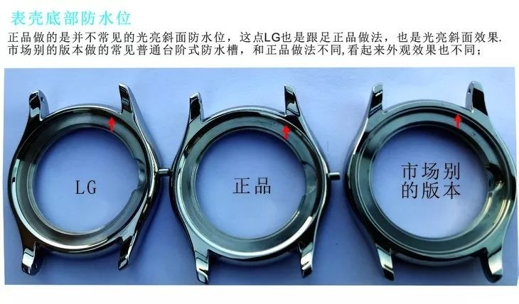 LG Factory Longines Master Collection çift takvim: orijinal ve diğer versiyonlarla ayrıntılı karşılaştırma ve söküm — 8. fotoğraf