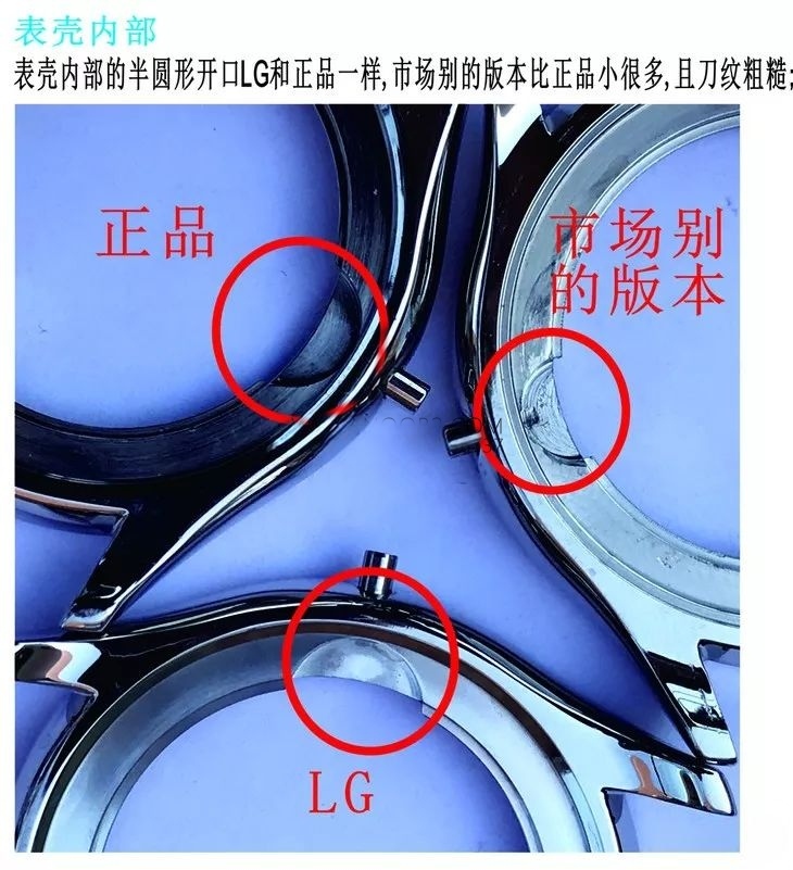 LG Factory Longines Master Collection çift takvim: orijinal ve diğer versiyonlarla ayrıntılı karşılaştırma ve söküm — 9. fotoğraf