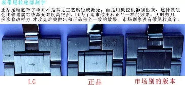 LG Factory Longines Master Collection çift takvim: orijinal ve diğer versiyonlarla ayrıntılı karşılaştırma ve söküm — 23. fotoğraf