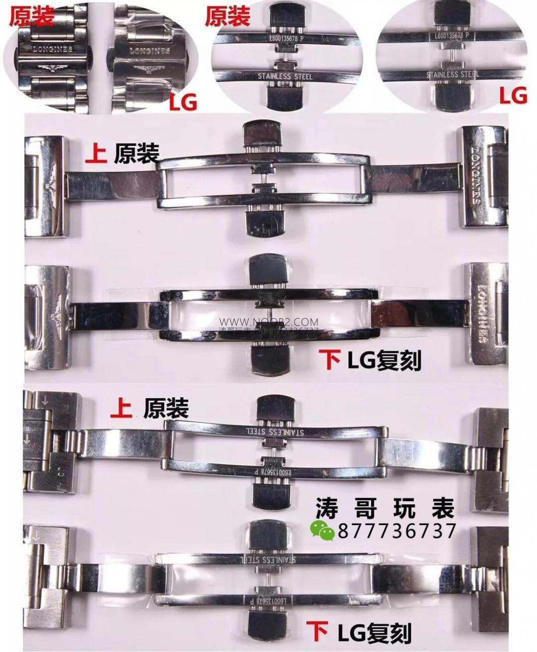 LG Factory Longines Master Collection çift takvim versiyonu Traditional serisi L2.755.4.78.6 saatinin orijinaliyle karşılaştırmalı incelemesi — 12. fotoğraf