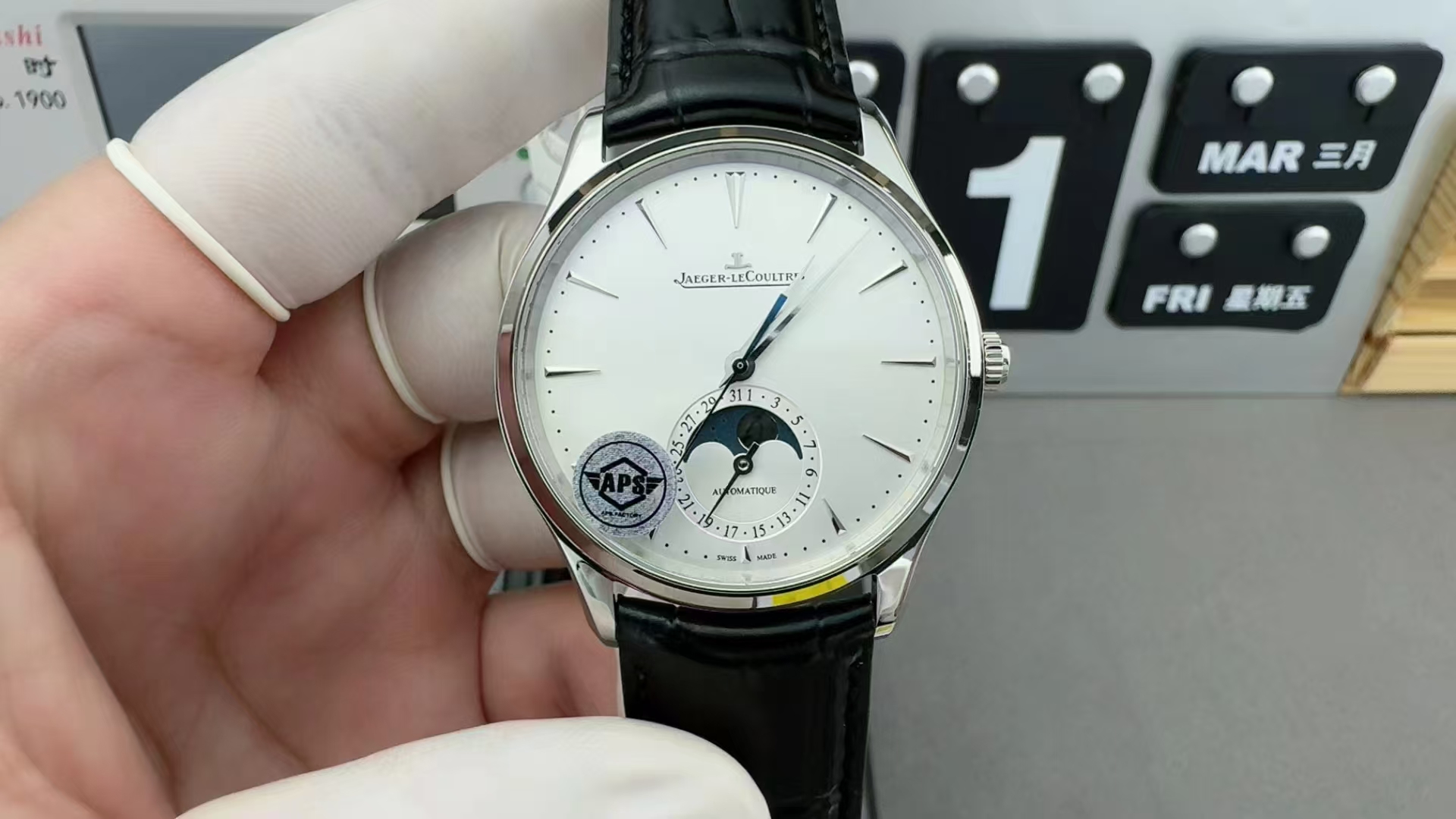 Replika Jaeger LeCoultre Ay Fazı 1368430