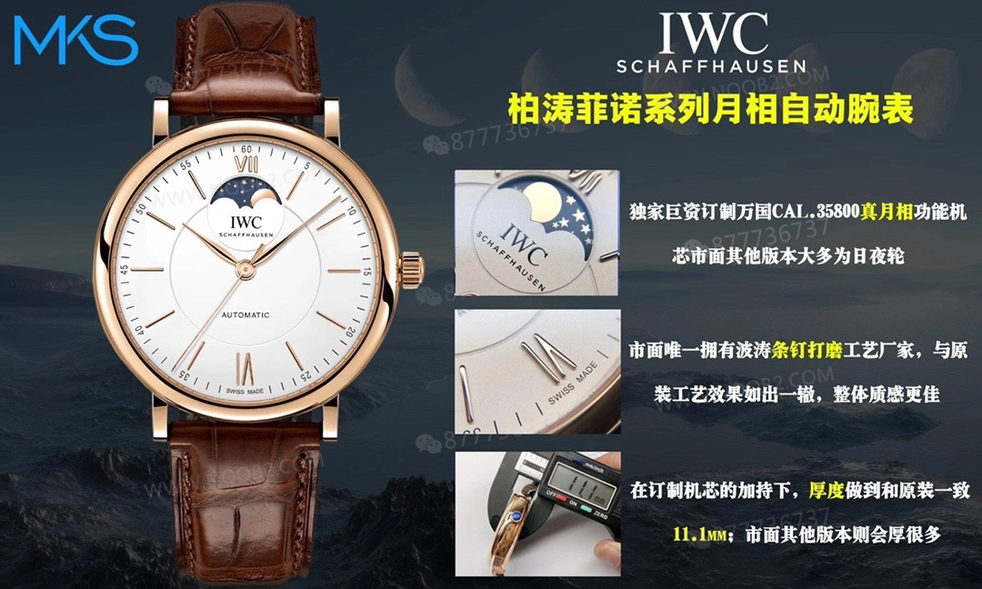 MKS Factory IWC Portofino Ay Evreli Kol Saati iw459401 Nasıl? — 2. fotoğraf
