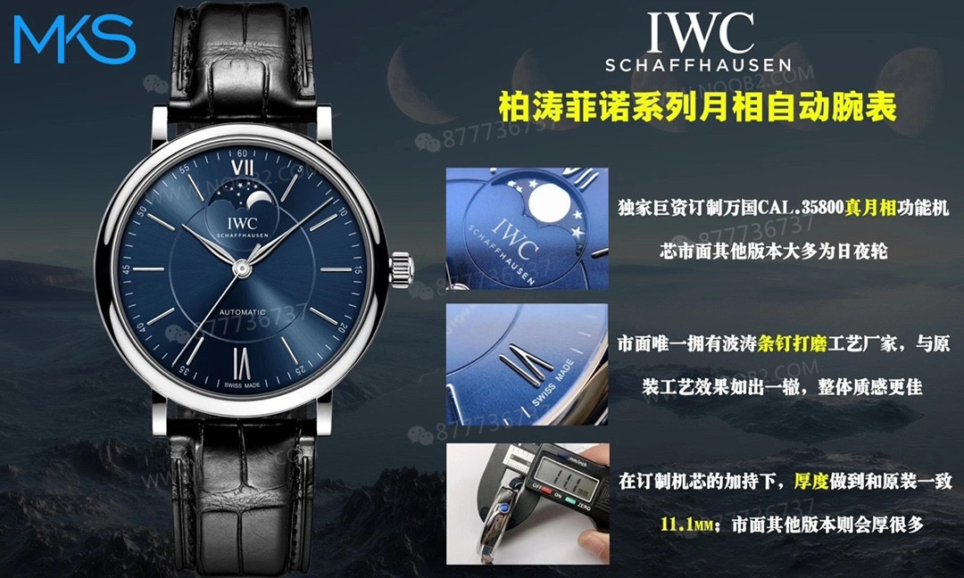 MKS Factory IWC Portofino Ay Evreli Kol Saati iw459401 Nasıl? — 3. fotoğraf