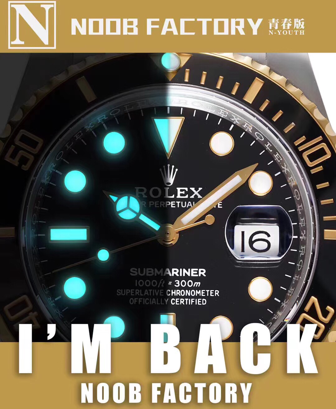 N Factory gençlik versiyonu Rolex iki renkli altın siyah Submariner iyi yapılmış mı? — 1. fotoğraf