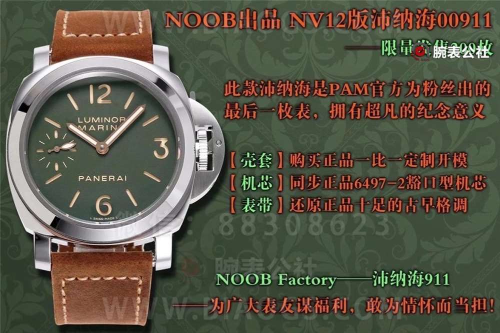 N Factory Panerai 00911 İşçilik İncelemesi — 1. fotoğraf