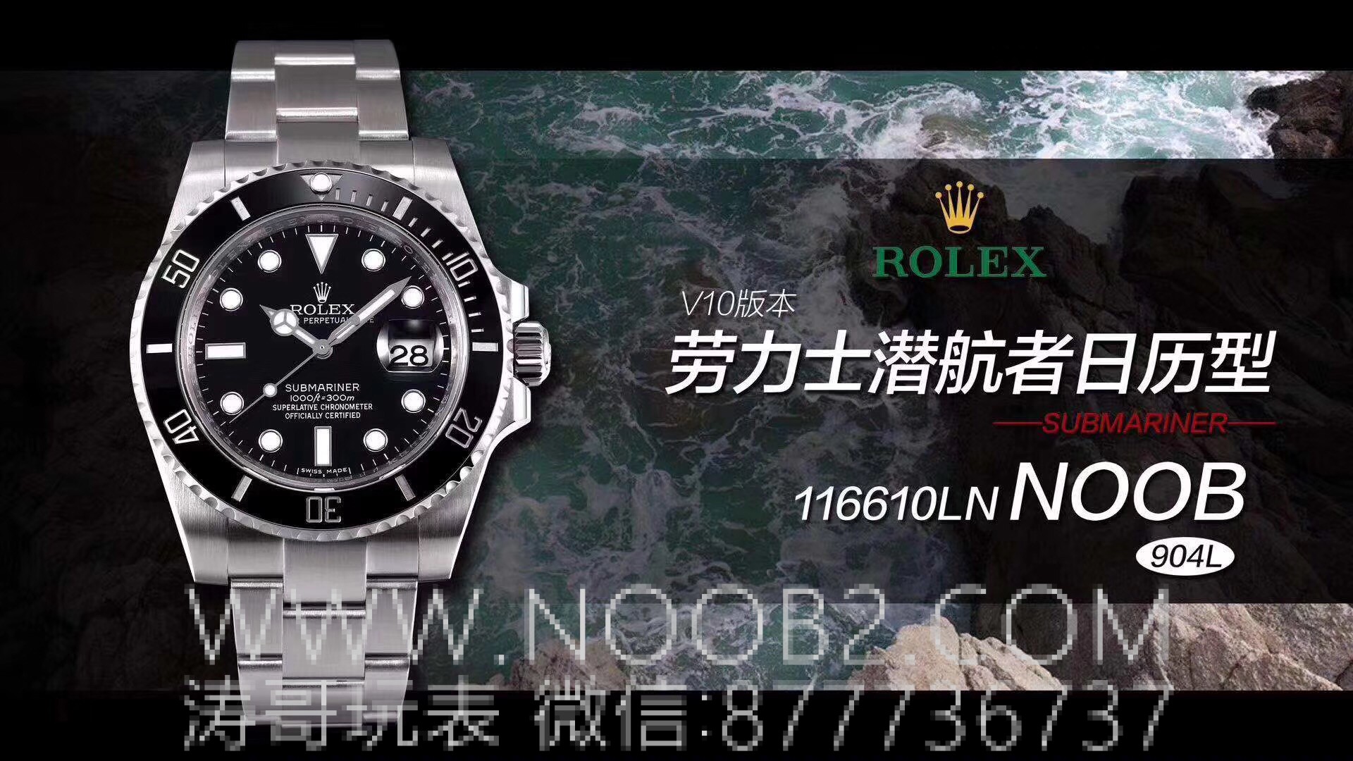 N Factory V10 versiyonu detaylı inceleme: Rolex Submariner yeşil su hayaleti siyah su hayaleti 11610 — 7. fotoğraf