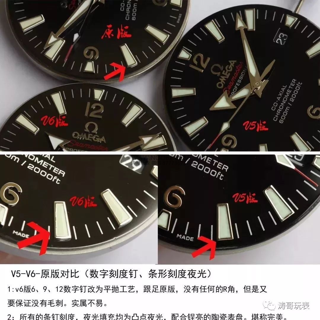 N Factory V6 versiyonu Omega 1948'in orijinalle karşılaştırmalı incelemesi — 2. fotoğraf