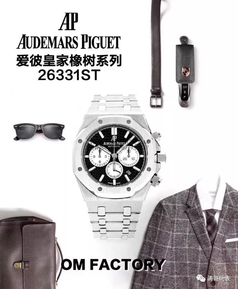 OM Factory Audemars Piguet Royal Oak Offshore Chronograph 26331ST replika saat: gerçek-replika karşılaştırması ve orijinal inceleme — 2. fotoğraf