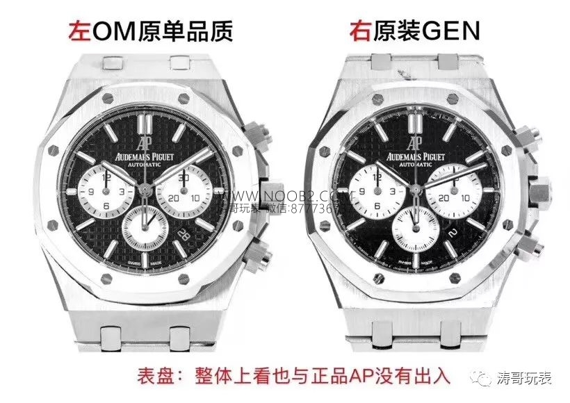 OM Factory Audemars Piguet Royal Oak Offshore Chronograph 26331ST replika saat: gerçek-replika karşılaştırması ve orijinal inceleme — 8. fotoğraf