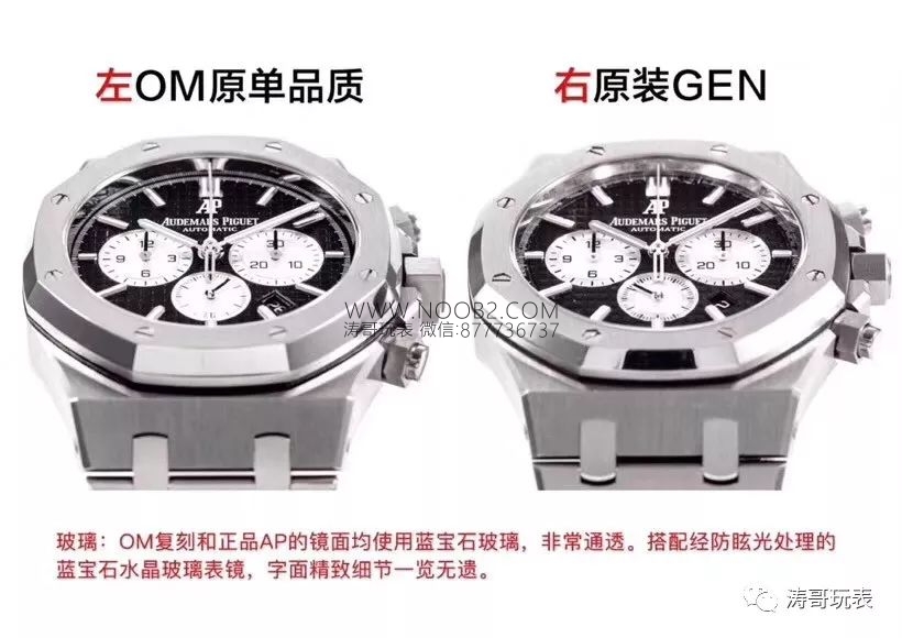 OM Factory Audemars Piguet Royal Oak Offshore Chronograph 26331ST replika saat: gerçek-replika karşılaştırması ve orijinal inceleme — 9. fotoğraf