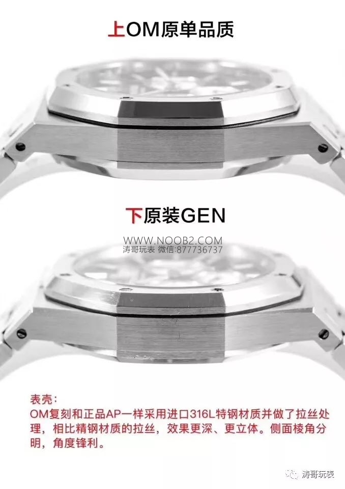OM Factory Audemars Piguet Royal Oak Offshore Chronograph 26331ST replika saat: gerçek-replika karşılaştırması ve orijinal inceleme — 11. fotoğraf
