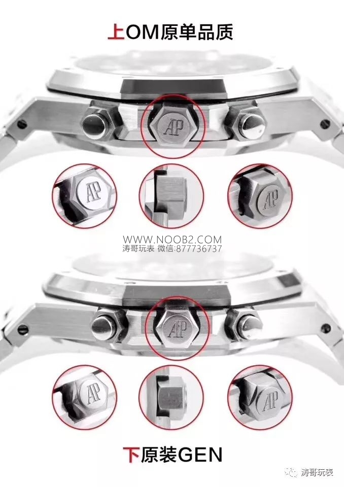 OM Factory Audemars Piguet Royal Oak Offshore Chronograph 26331ST replika saat: gerçek-replika karşılaştırması ve orijinal inceleme — 12. fotoğraf