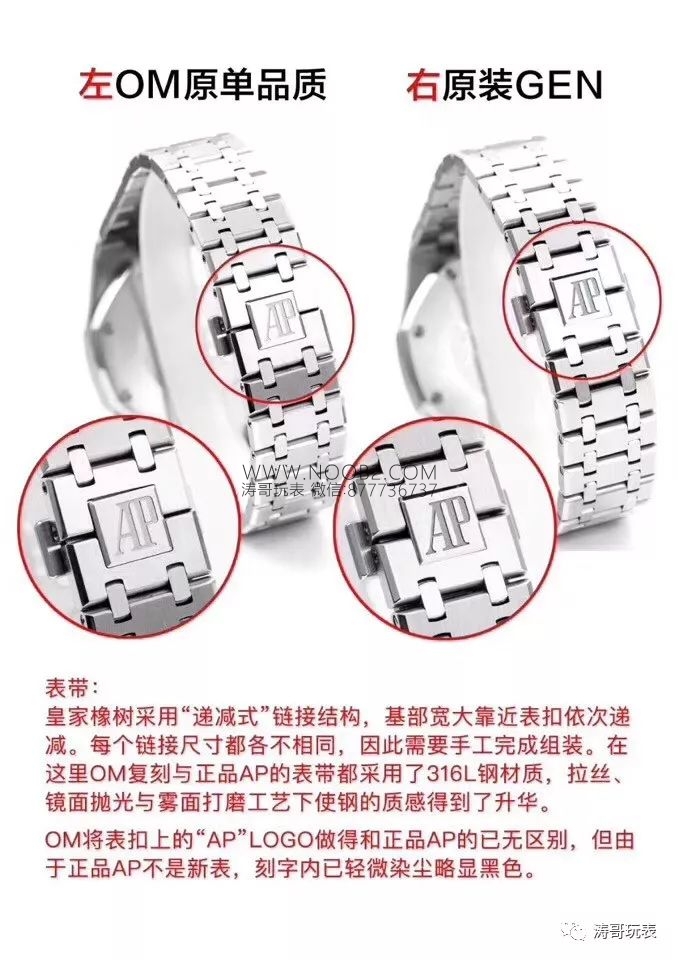 OM Factory Audemars Piguet Royal Oak Offshore Chronograph 26331ST replika saat: gerçek-replika karşılaştırması ve orijinal inceleme — 14. fotoğraf