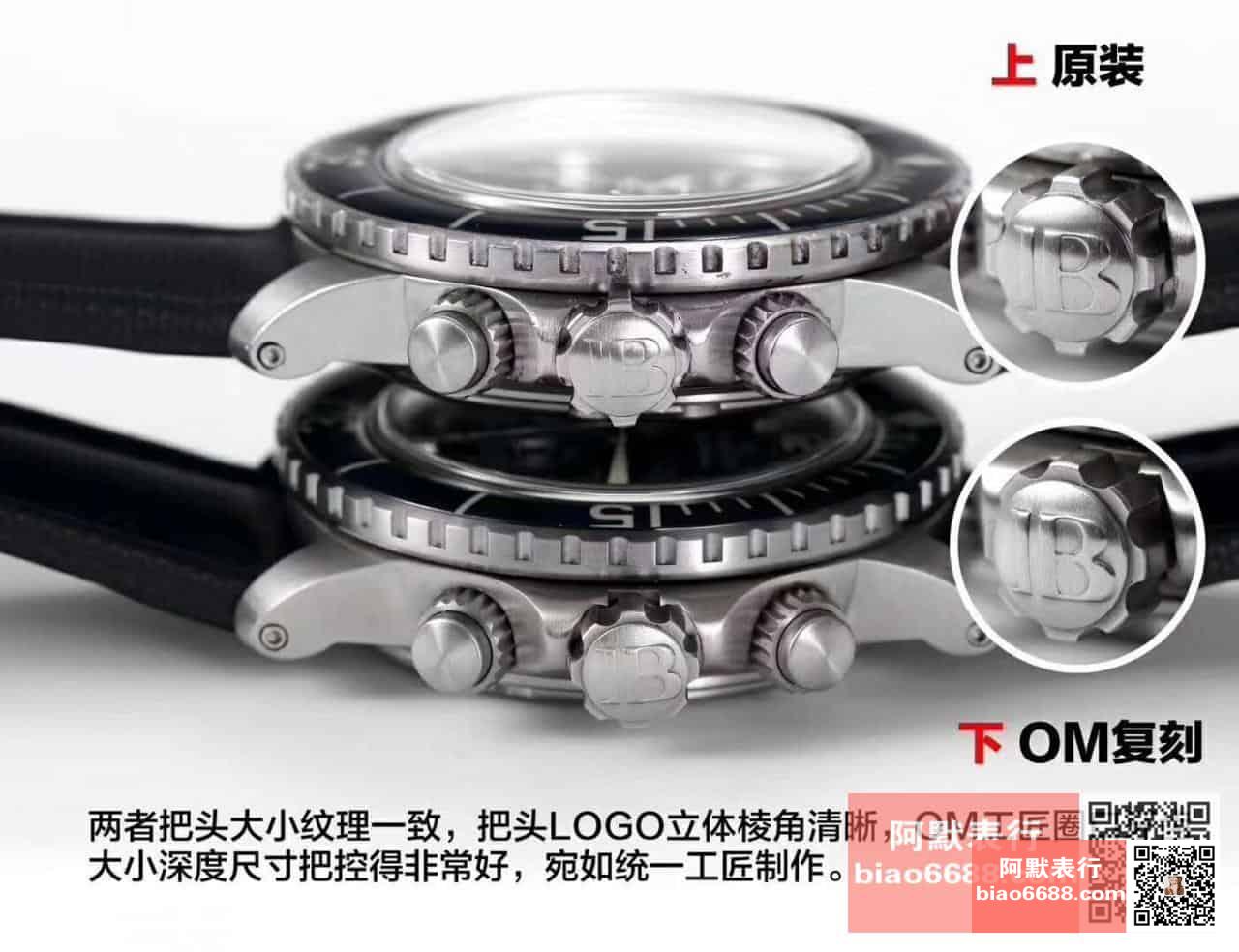 OM Factory Blancpain Fifty Fathoms 50 Fathoms kronograf serisi kol saati - dalış saatlerinin atası, gerçek-replika karşılaştırmalı inceleme — 7. fotoğraf