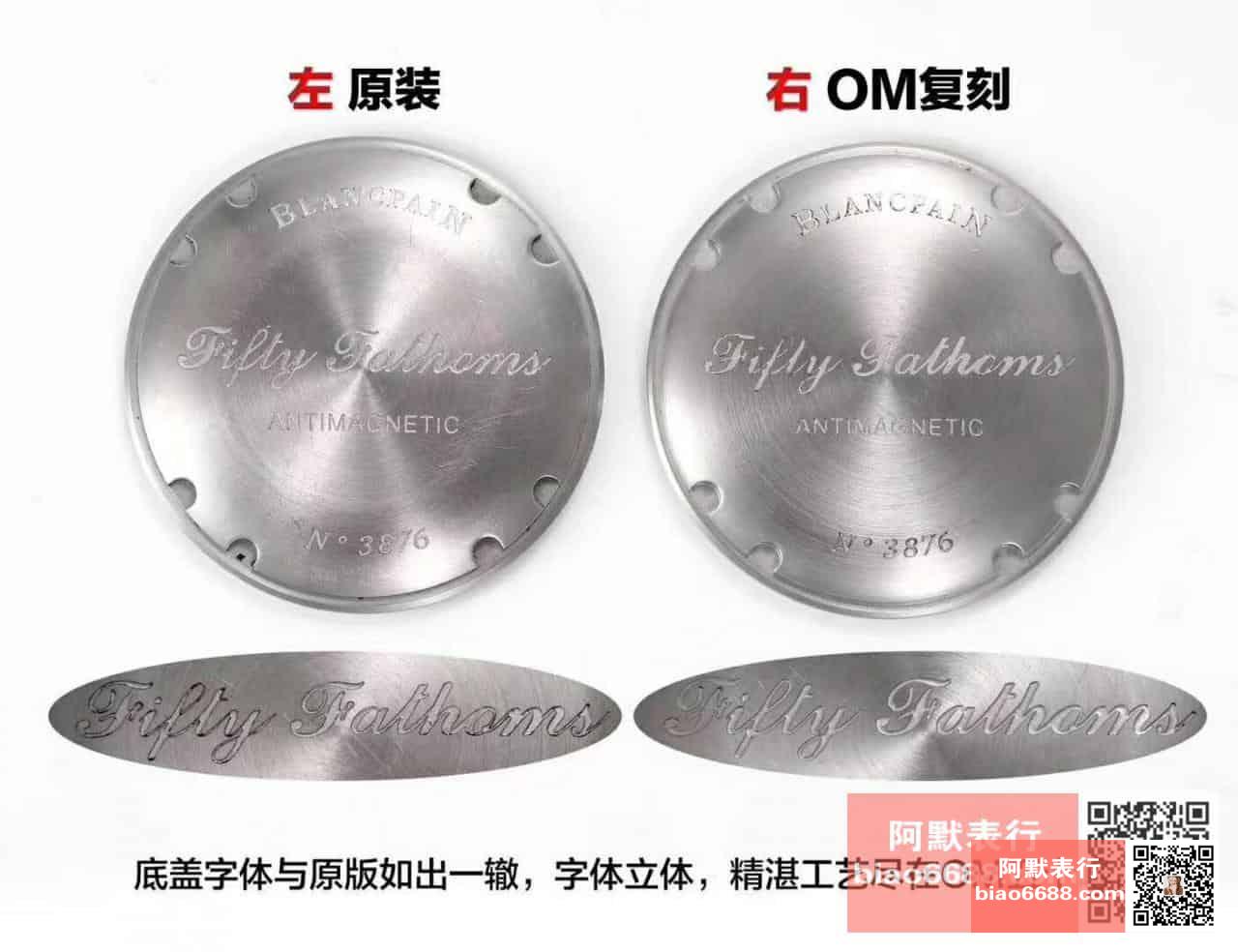 OM Factory Blancpain Fifty Fathoms 50 Fathoms kronograf serisi kol saati - dalış saatlerinin atası, gerçek-replika karşılaştırmalı inceleme — 8. fotoğraf