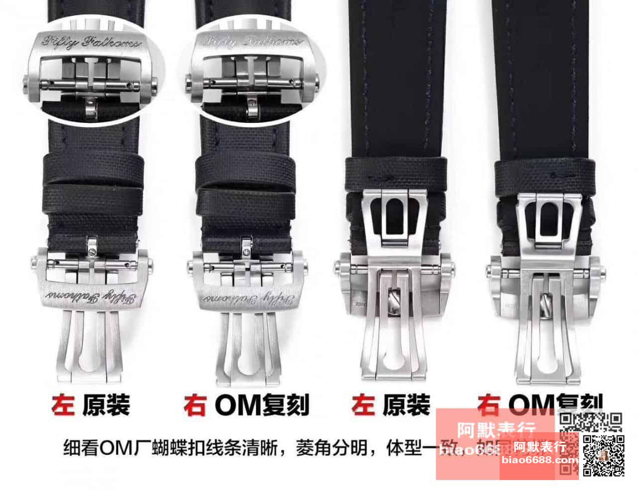 OM Factory Blancpain Fifty Fathoms 50 Fathoms kronograf serisi kol saati - dalış saatlerinin atası, gerçek-replika karşılaştırmalı inceleme — 11. fotoğraf