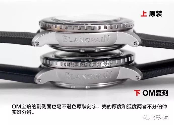 OM Factory Blancpain Fifty Fathoms 5085F çok fonksiyonlu dalış saati - orijinal karşılaştırmalı inceleme — 15. fotoğraf
