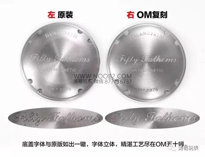 OM Factory Blancpain Fifty Fathoms 5085F çok fonksiyonlu dalış saati - orijinal karşılaştırmalı inceleme — 16. fotoğraf