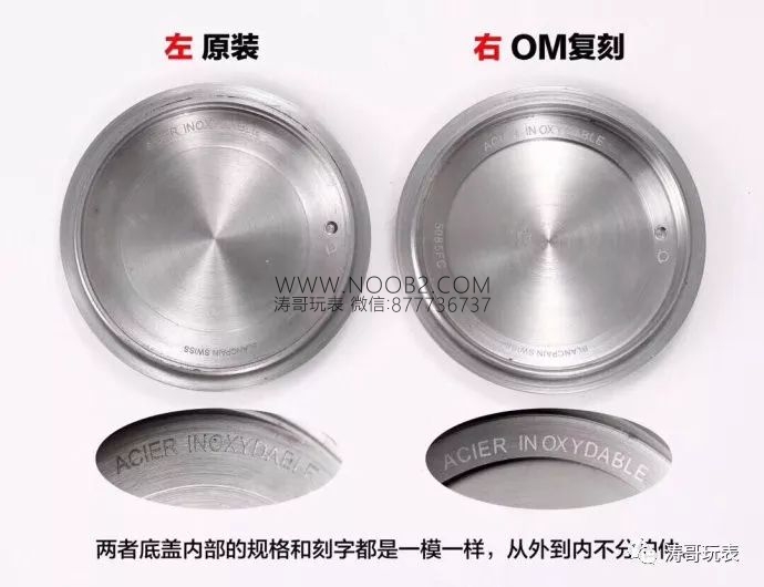 OM Factory Blancpain Fifty Fathoms 5085F çok fonksiyonlu dalış saati - orijinal karşılaştırmalı inceleme — 18. fotoğraf