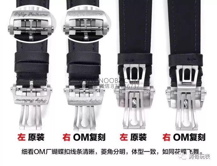 OM Factory Blancpain Fifty Fathoms 5085F çok fonksiyonlu dalış saati - orijinal karşılaştırmalı inceleme — 20. fotoğraf