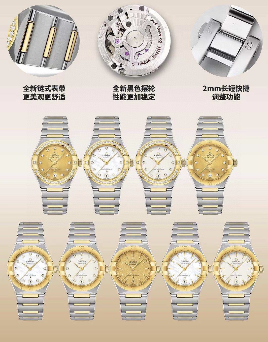OM Factory Omega Constellation 29 MM kadın kol saati serisi V6 versiyonu 2023 - kesinlikle tavsiye — 1. fotoğraf