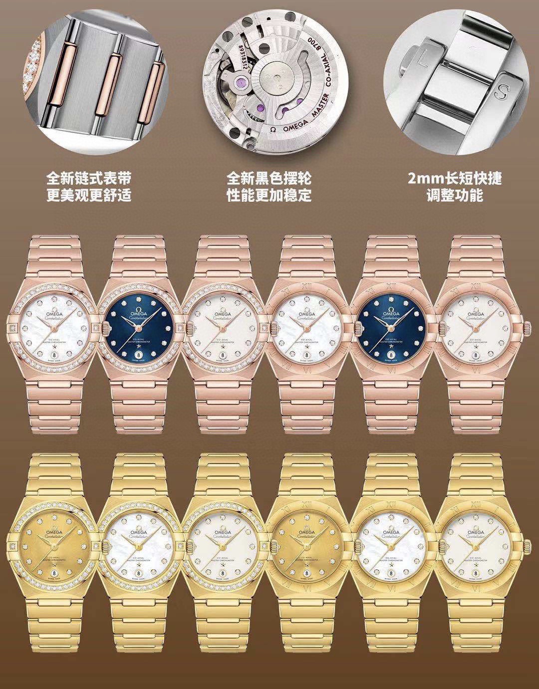 OM Factory Omega Constellation 29 MM kadın kol saati serisi V6 versiyonu 2023 - kesinlikle tavsiye — 2. fotoğraf