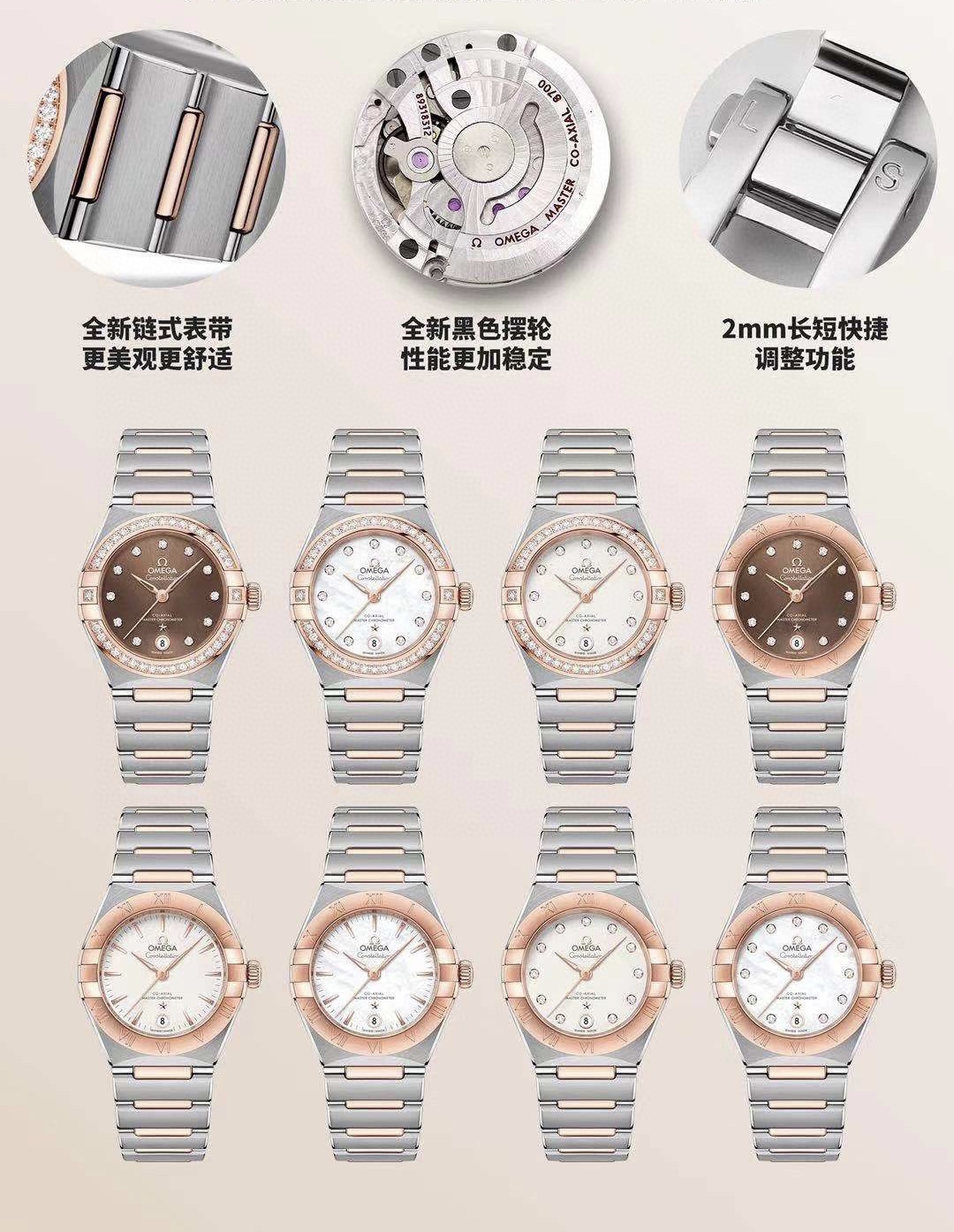 OM Factory Omega Constellation 29 MM kadın kol saati serisi V6 versiyonu 2023 - kesinlikle tavsiye — 4. fotoğraf