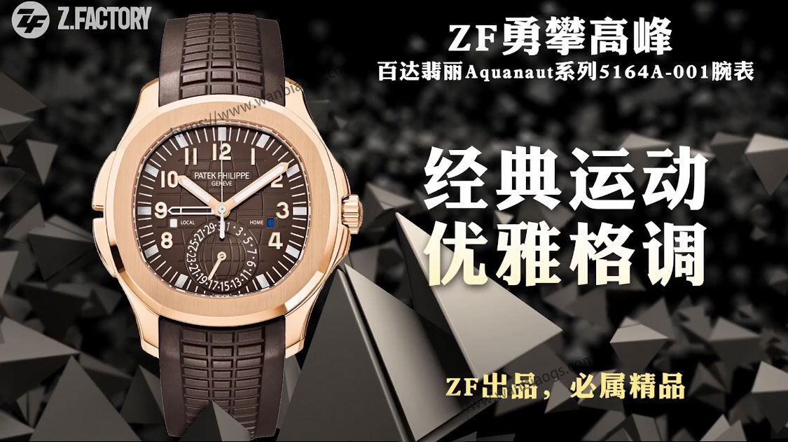 Öncü olmaya cesaret et | ZF fabrikasından özenle sunulan Patek Philippe Aquanaut 5164A-001 replika başyapıtı — 5. fotoğraf