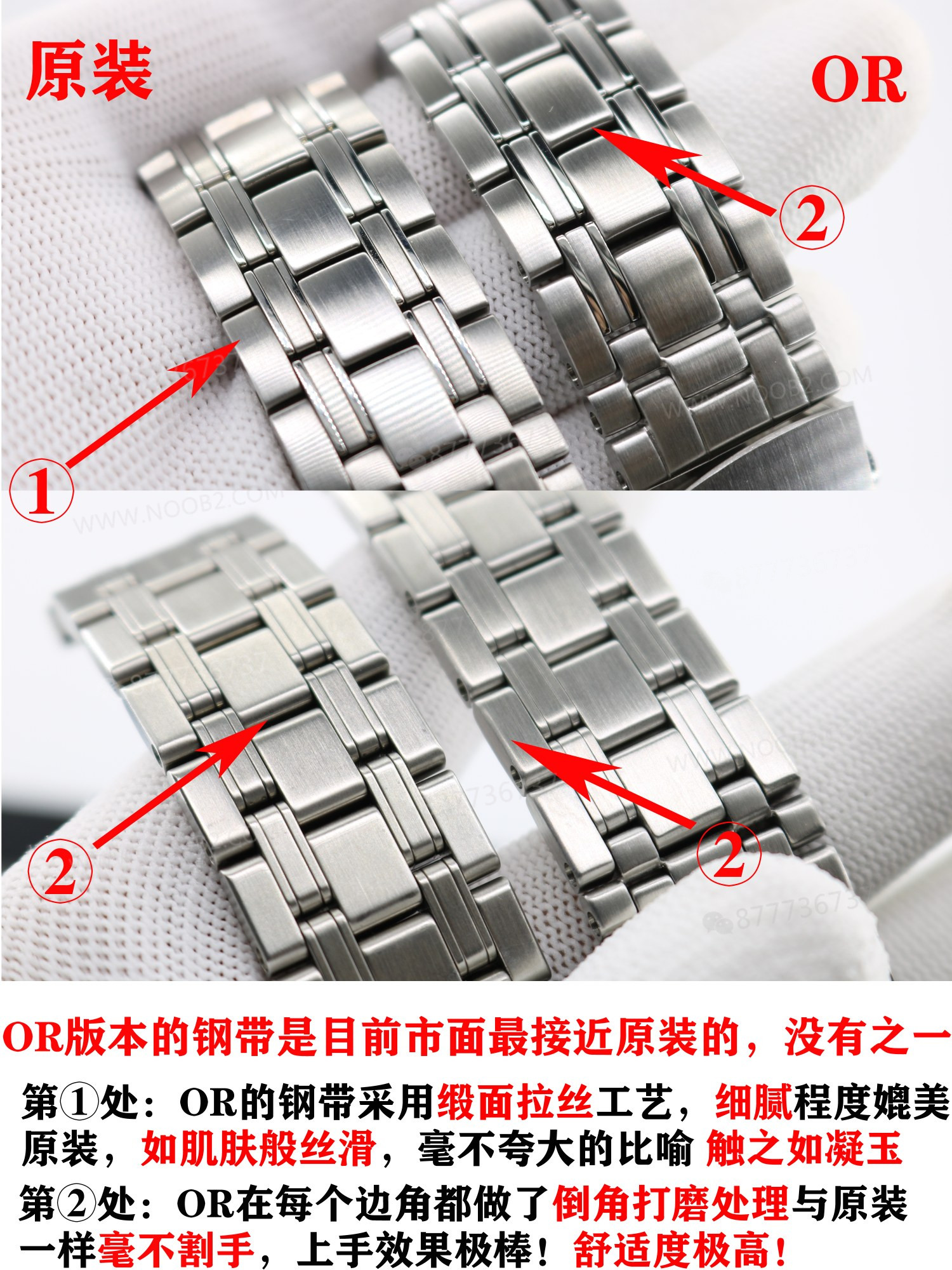 OR Factory yeni Seamaster 300 replika, orijinalle karşılaştırıldığında hangi açıklar ortaya çıkıyor? — 7. fotoğraf