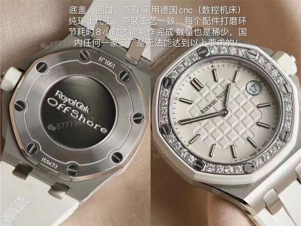 orijinal kalıp fabrikası Audemars Piguet Royal Oak 67540 kadın saatinin kalitesi iyi mi? — 1. fotoğraf