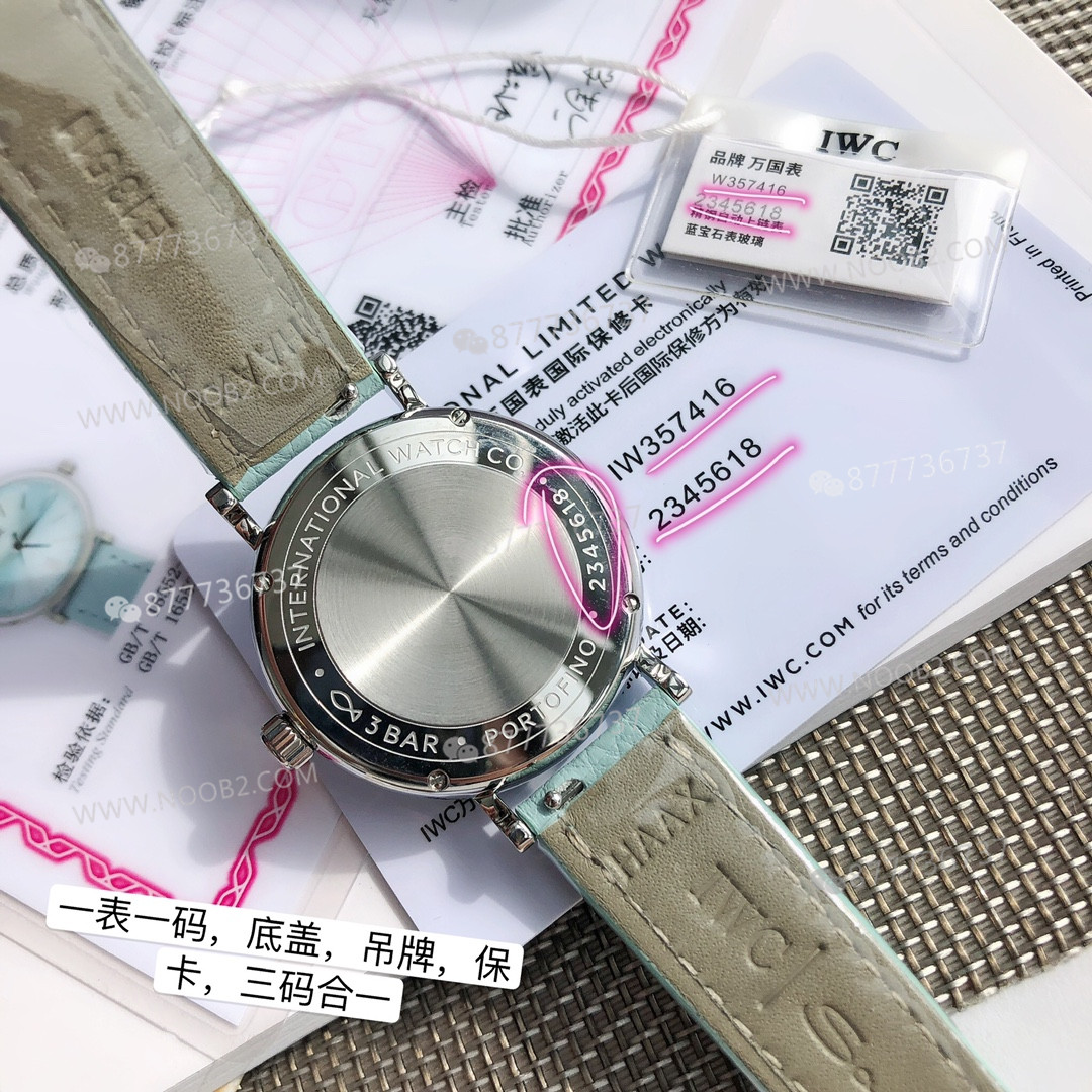orijinal kalıp Fabrikası Replika IWC IW357416 Portofino Eileen Gu İmza Modeli Kadın Saati — 7. fotoğraf