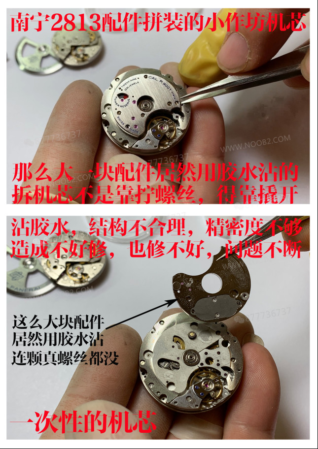 Panerai 441: Nanning mekanizmasından dönüştürülmüş tek kullanımlık mekanizma almamaya dikkat edin — 2. fotoğraf