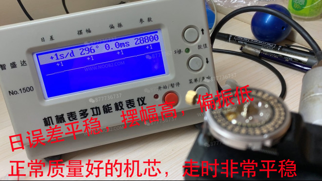 Panerai 441: Nanning mekanizmasından dönüştürülmüş tek kullanımlık mekanizma almamaya dikkat edin — 9. fotoğraf