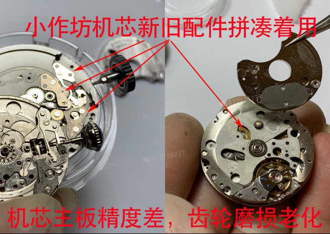 Panerai 441: Nanning mekanizmasından dönüştürülmüş tek kullanımlık mekanizma almamaya dikkat edin — 10. fotoğraf